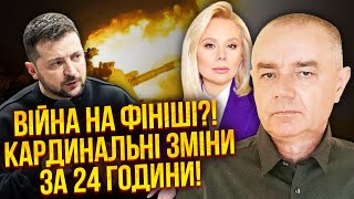 ☝️СВИТАН: Передали ДОКУМЕНТ О КОНЦЕ ВОЙНЫ! Прямо из Стамбула! Нам продали это как БОЛЬШУЮ ПОБЕДУ