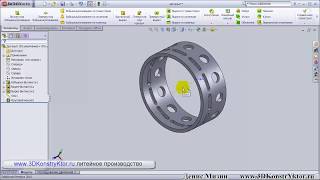 SolidWorks круговой массив.mp4