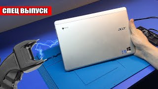 Оживление ПЛАНШЕТА-НОУТБУКА Acer Iconia w700 после 