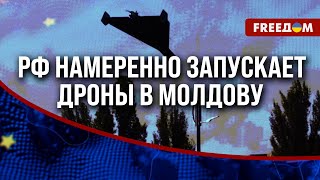 🔴 Молдову ждут ПАРЛАМЕНТСКИЕ выборы: Кремль взялся за ДРОНЫ против Кишинева