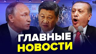 ⚡Си РАСТОПТАЛ Путина на глазах у всех! 