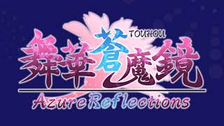 Maiden's Capriccio ~ Dream Battle - Touhou Azure Reflections Music Extended