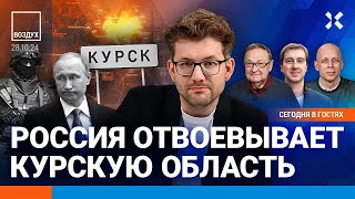 ⚡️Удар по спиртзаводу. Дрон прилетел в дом: 11 квартир пострадали. Впереди нефтяной кризис? | ВОЗДУХ