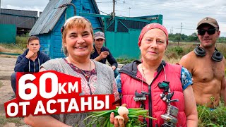 Воду привозят поездом. Жизнь в 60 км от Астаны