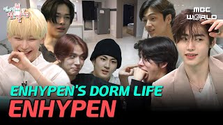 [ENG/JPN] First time revealing ENHYPEN's dorm full of personality! #ENHYPEN