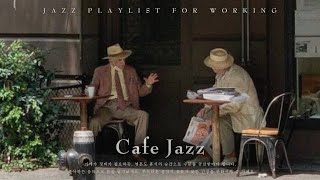 [playlist] 뉴욕 시내 카페에서 울려퍼지는 재즈 음악이 멋진 커피 공간을 만들어줍니다 | Cafe JAZZ