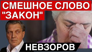 Суд над педиатром. Шлосберг и мандибула Собчак. Зачистка Курской области. Секретный съезд Навальной