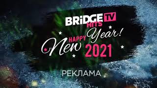 Новогодние заставки всех телеканалов BRIDGE MEDIA (2020-2021)