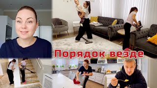 Уборка первого этажа/ где работает Игорь?🤣/ только по списку….