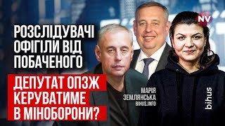 Это вызывает шок. Схемы и махинации при строительстве военных объектов | Мария Землянская