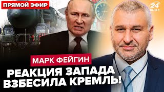 😳ФЕЙГИН: Скандал в КРЕМЛЕ! Путина ЗАСТАВИЛИ ударить Орешником. Кто стоит за ЭТИМ? В США аж ОБОМЛЕЛИ