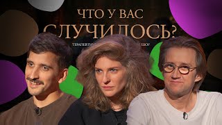 ЧУВС #44 [Воронин, Аранова, Пушкин]