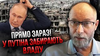 ЖДАНОВ: Сейчас! ГОСПЕРЕВОРОТ ПРОТИВ ПУТИНА. Чиновники БЕГУТ ИЗ СТРАНЫ. Протестующие берут власть