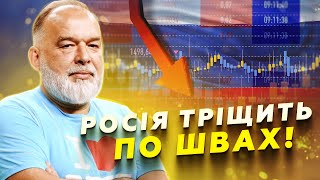 ШЕЙТЕЛЬМАН: Це КІНЕЦЬ! На Росії НЕМАЄ кому ПРАЦЮВАТИ! Економіка ПРОБИВАЄ ДНО @sheitelman