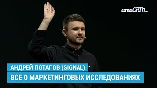 Все о маркетинговых исследованиях: Качественный метод /Семиотика / Что такое культурный код