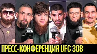 UFC 308: Чимаев, Уиттакер, Топурия, Холлоуэй, Анкалаев, Шара Буллет, Петросян...