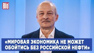 Сергей Алексашенко: кто победит на выборах в США, референдум в Молдове и битва за Wildberries