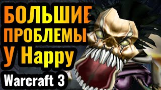 НОВЫЕ СТРАТЕГИИ от Happy: Череда поражений, проблем и поиск решения в Warcraft 3 Reforged