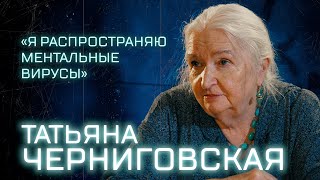 ВСЕМ_НАУКА: Татьяна Черниговская о научном стендапе, ментальных вирусах и облаке Перельмана