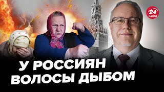 💥ЛИПСИЦ: НЕБЫВАЛЫЙ обвал рубля! Новые цены на коммуналку ШОКИРУЮТ россиян. На 2025 год готовят ЖЕСТЬ