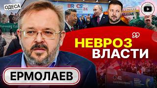 👃 Запах ПРОТЕСТА и ТРАГЕДИЯ ФРОНТА. Ермолаев: Донбасс забирают! Утечки со Ставки: Курск помог Путину