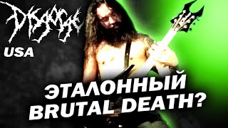 Disgorge - американский Brutal Death Metal / Обзор от DPrize